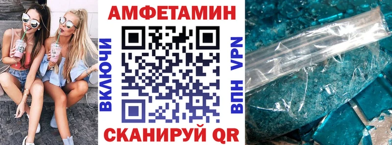 АМФ 97%  блэк спрут ссылка  Берёзовский 