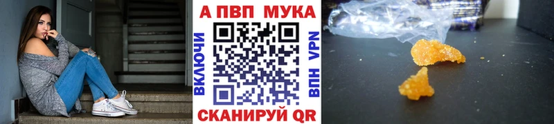 мега tor  Берёзовский  Alfa_PVP мука 