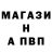 Метадон VHQ Nick Schalin