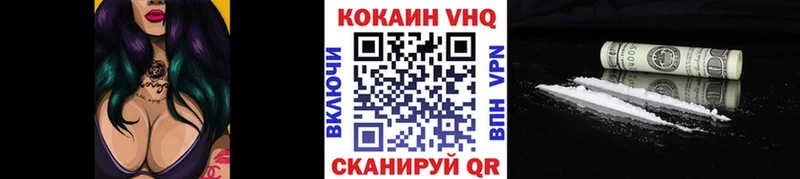 Cocaine Колумбийский  Берёзовский 