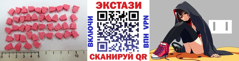 ЭКСТАЗИ 250 мг  Берёзовский 
