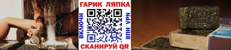 что такое   OMG как зайти  ГАШИШ Ice-O-Lator  Берёзовский 