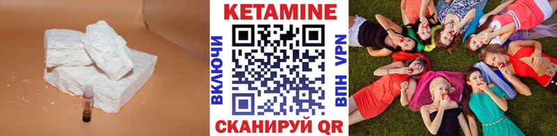 КЕТАМИН ketamine закладки mega как зайти Берёзовский