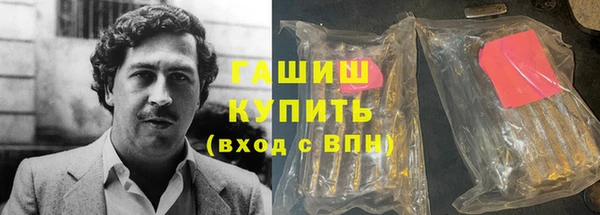 молекула духа Алзамай