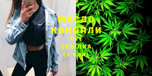 соль курить ск Алексеевка