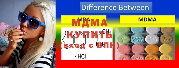 молекула духа Алзамай