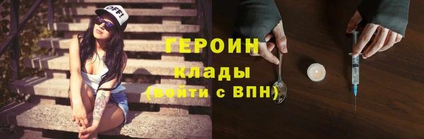 бошки Алексин