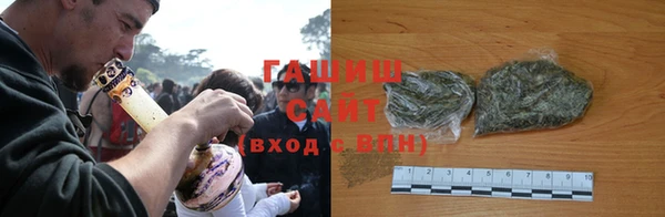 молекула духа Алзамай