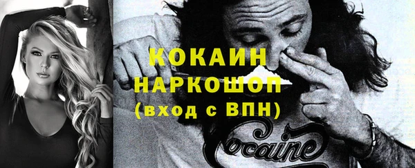 соль курить ск Алексеевка