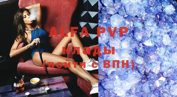 молекула духа Алзамай