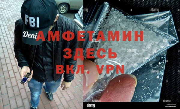 бошки Алексин