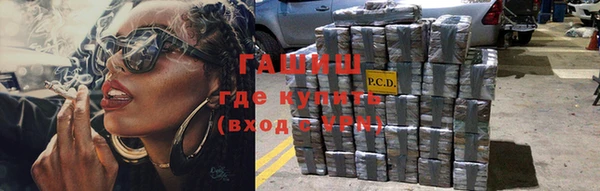 молекула духа Алзамай