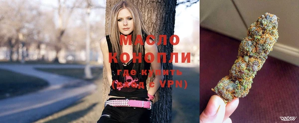 молекула духа Алзамай
