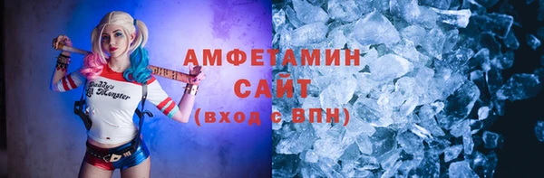 бошки Алексин