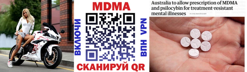 MDMA crystal  Берёзовский 