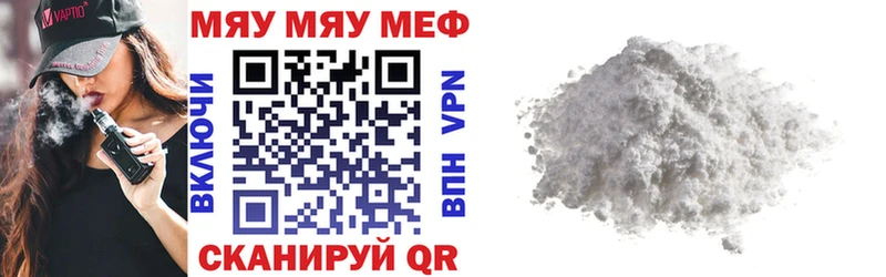 Меф mephedrone  Берёзовский 