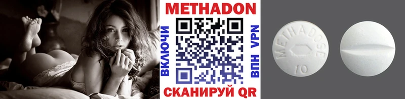 купить  сайты  Берёзовский  Метадон methadone 