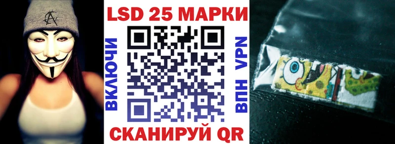 где продают Берёзовский Марки NBOMe 1,8мг